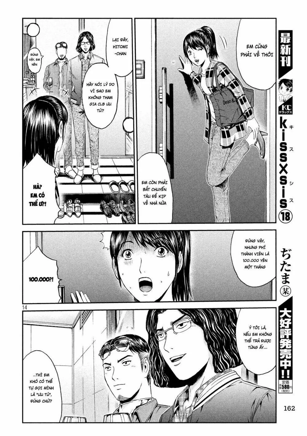 Great Teacher Onizuka : Paradise Lost Chapter 86 - Trang 14