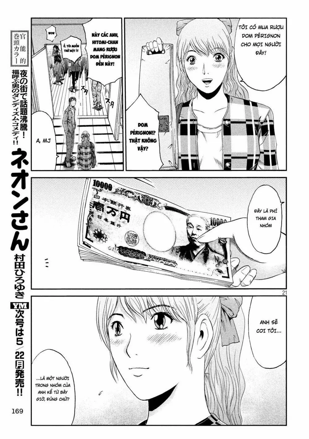 Great Teacher Onizuka : Paradise Lost Chapter 86 - Trang 21
