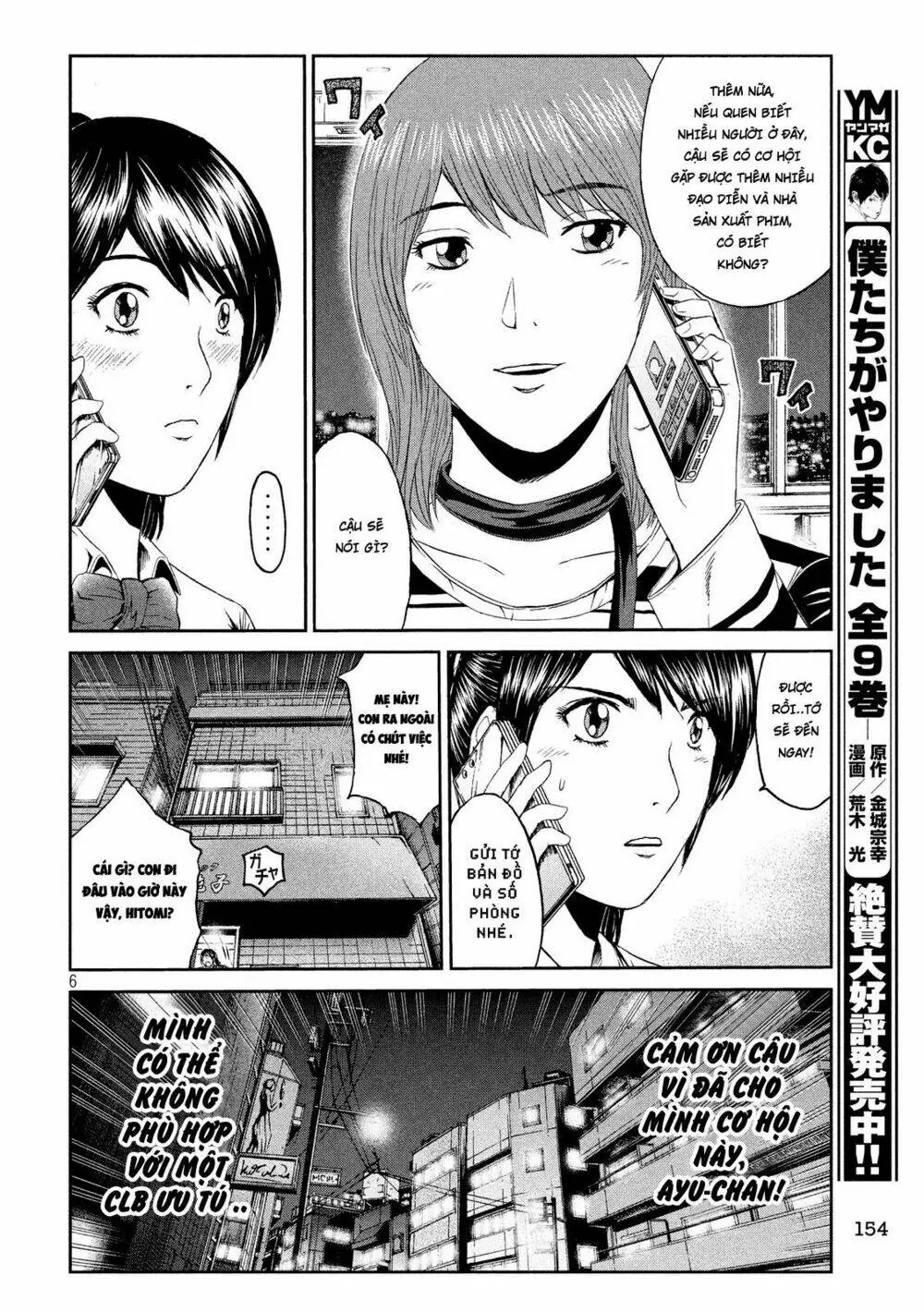 Great Teacher Onizuka : Paradise Lost Chapter 86 - Trang 7
