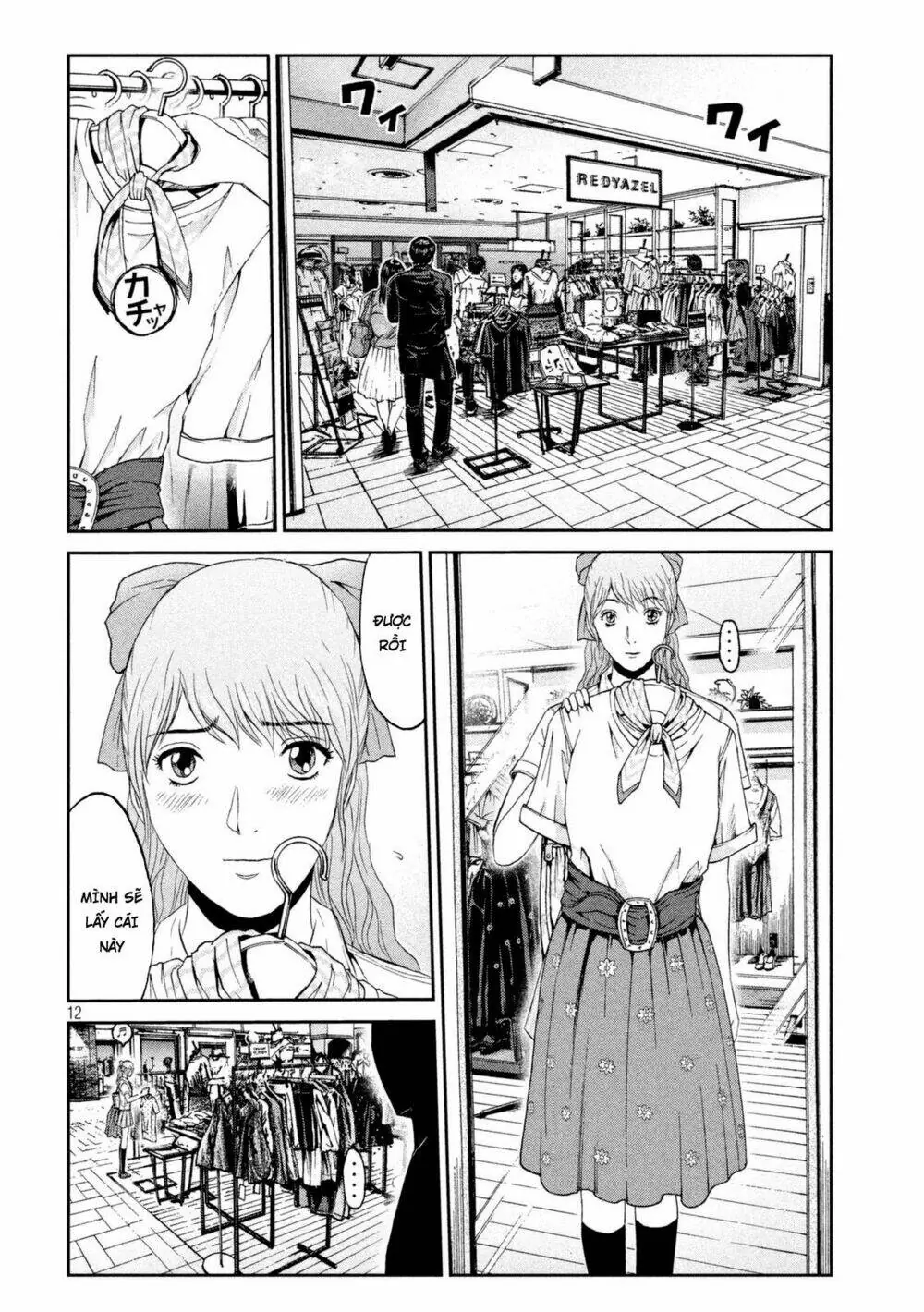 Great Teacher Onizuka : Paradise Lost Chapter 87 - Trang 13