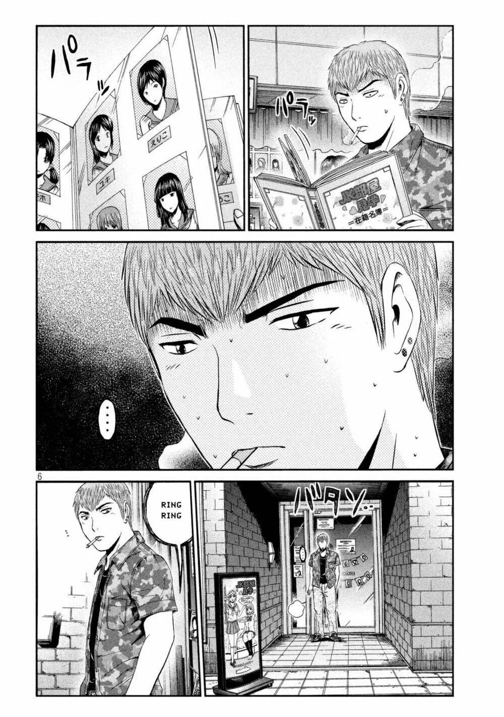 Great Teacher Onizuka : Paradise Lost Chapter 89 - Trang 8