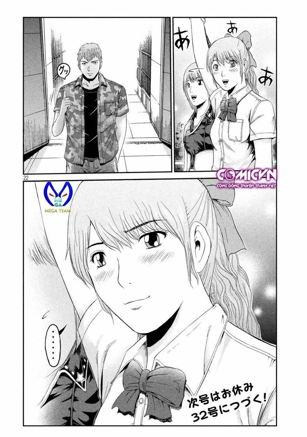 Great Teacher Onizuka : Paradise Lost Chapter 90 - Trang 19