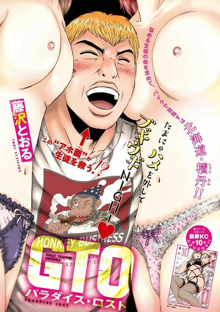 Great Teacher Onizuka : Paradise Lost Chapter 95 - Trang 2