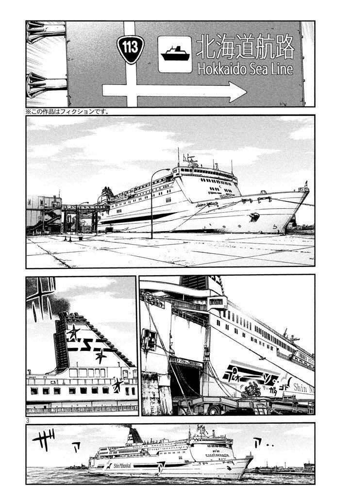 Great Teacher Onizuka : Paradise Lost Chapter 95 - Trang 4