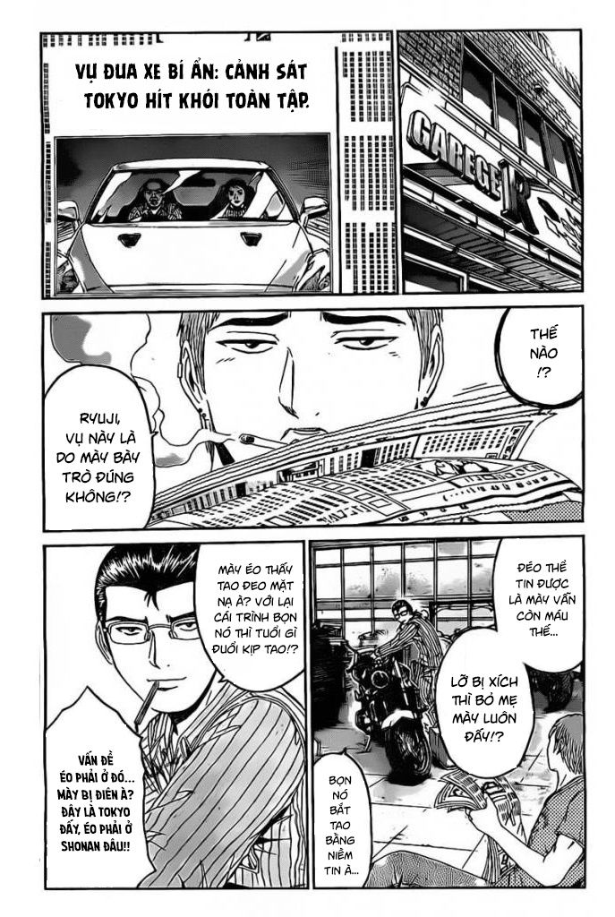GT-R: Great Transporter Ryuji Chapter 1 - Trang 16