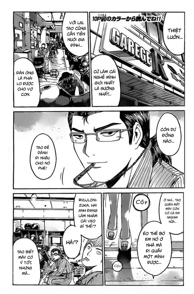 GT-R: Great Transporter Ryuji Chapter 1 - Trang 4