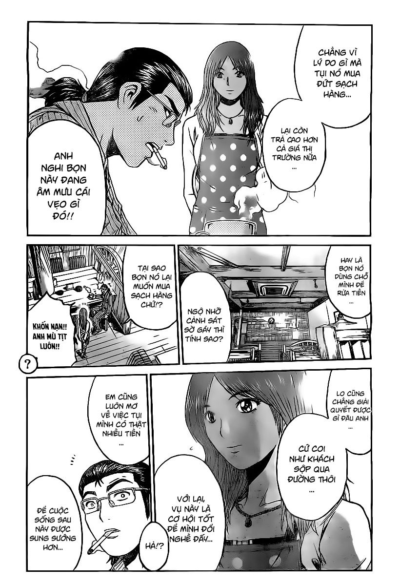 GT-R: Great Transporter Ryuji Chapter 3 - Trang 10