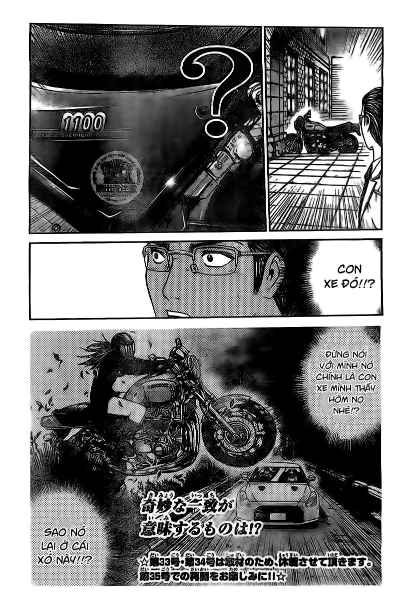 GT-R: Great Transporter Ryuji Chapter 3 - Trang 23