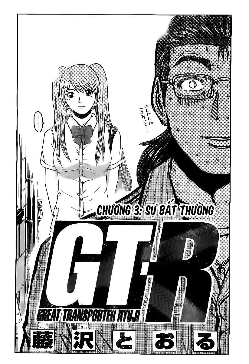 GT-R: Great Transporter Ryuji Chapter 3 - Trang 4