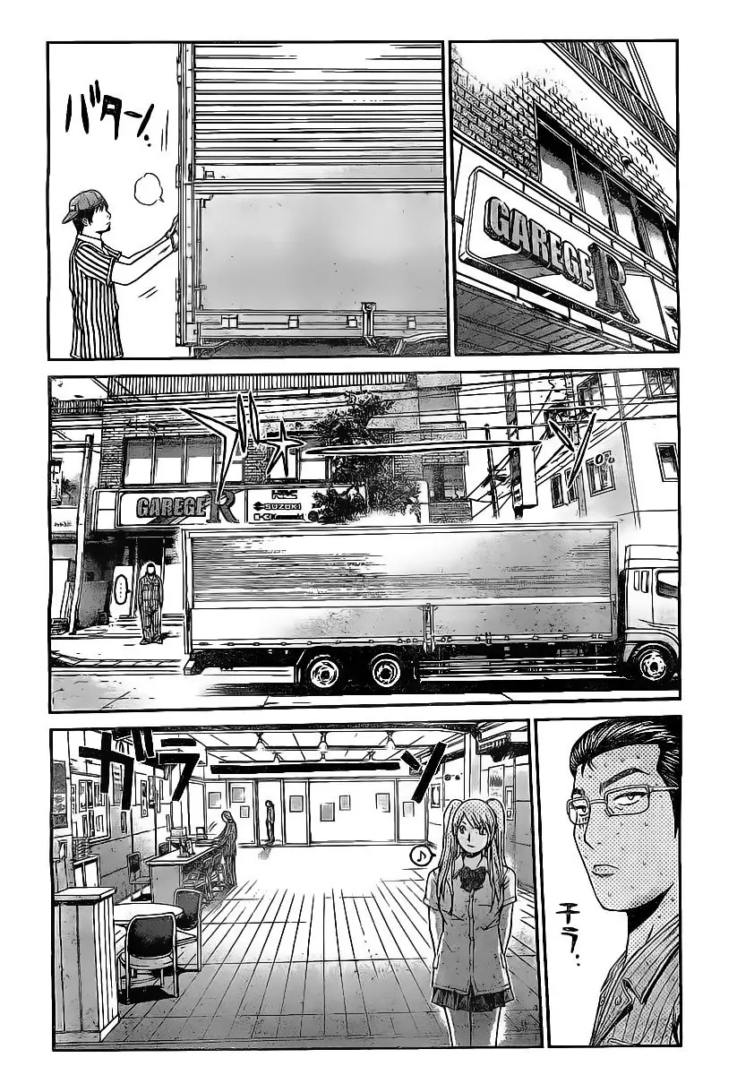 GT-R: Great Transporter Ryuji Chapter 3 - Trang 5