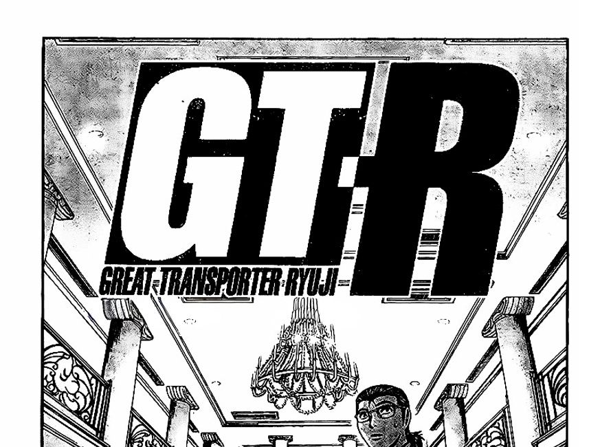 GT-R: Great Transporter Ryuji Chapter 4 - Trang 3
