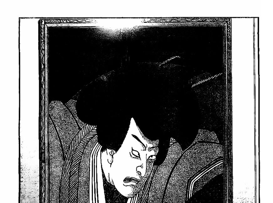 GT-R: Great Transporter Ryuji Chapter 4 - Trang 35