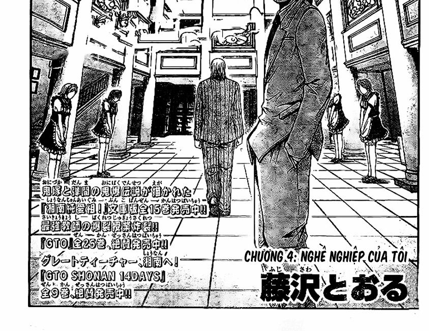 GT-R: Great Transporter Ryuji Chapter 4 - Trang 4