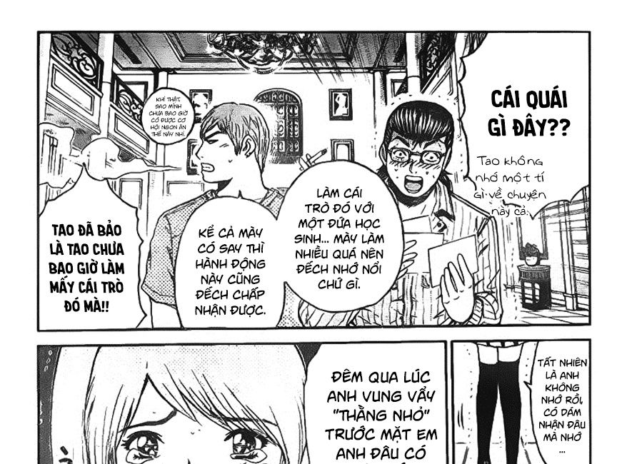 GT-R: Great Transporter Ryuji Chapter 6 - Trang 12
