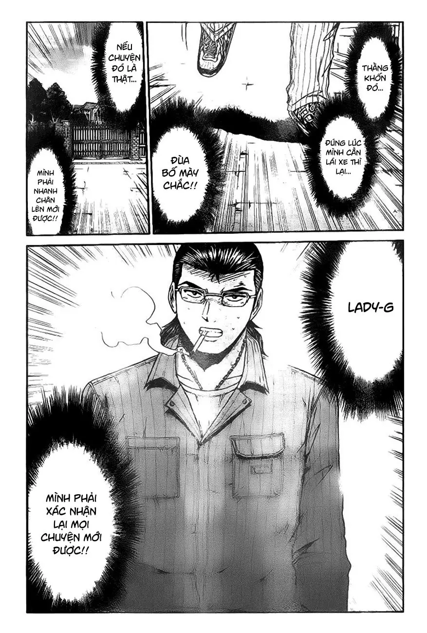 GT-R: Great Transporter Ryuji Chapter 6 - Trang 8