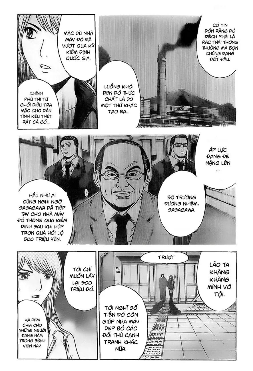 GT-R: Great Transporter Ryuji Chapter 7 - Trang 10
