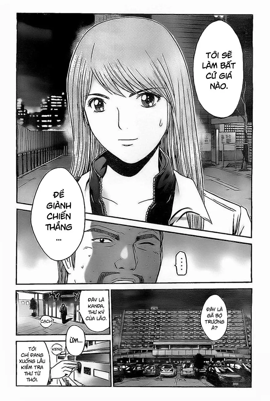 GT-R: Great Transporter Ryuji Chapter 7 - Trang 14
