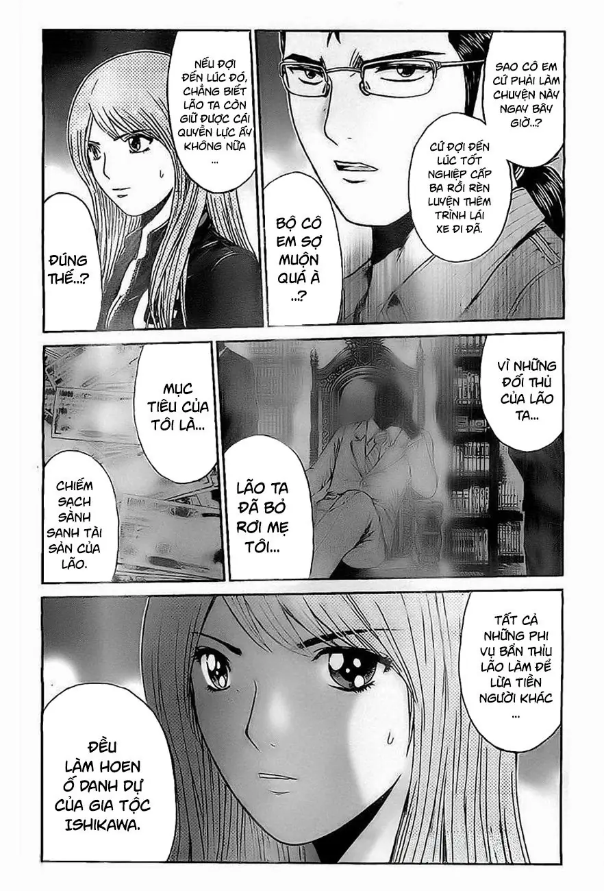 GT-R: Great Transporter Ryuji Chapter 7 - Trang 4