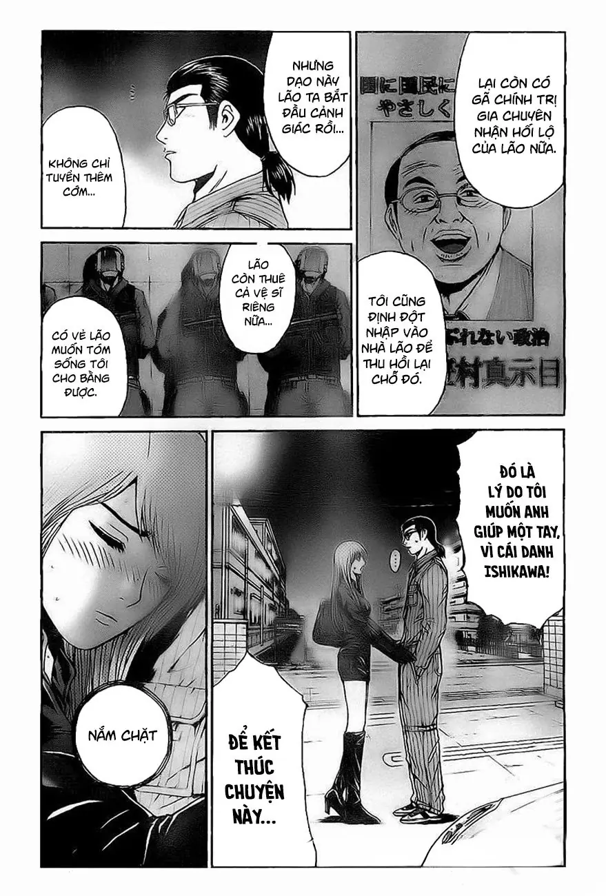 GT-R: Great Transporter Ryuji Chapter 7 - Trang 5