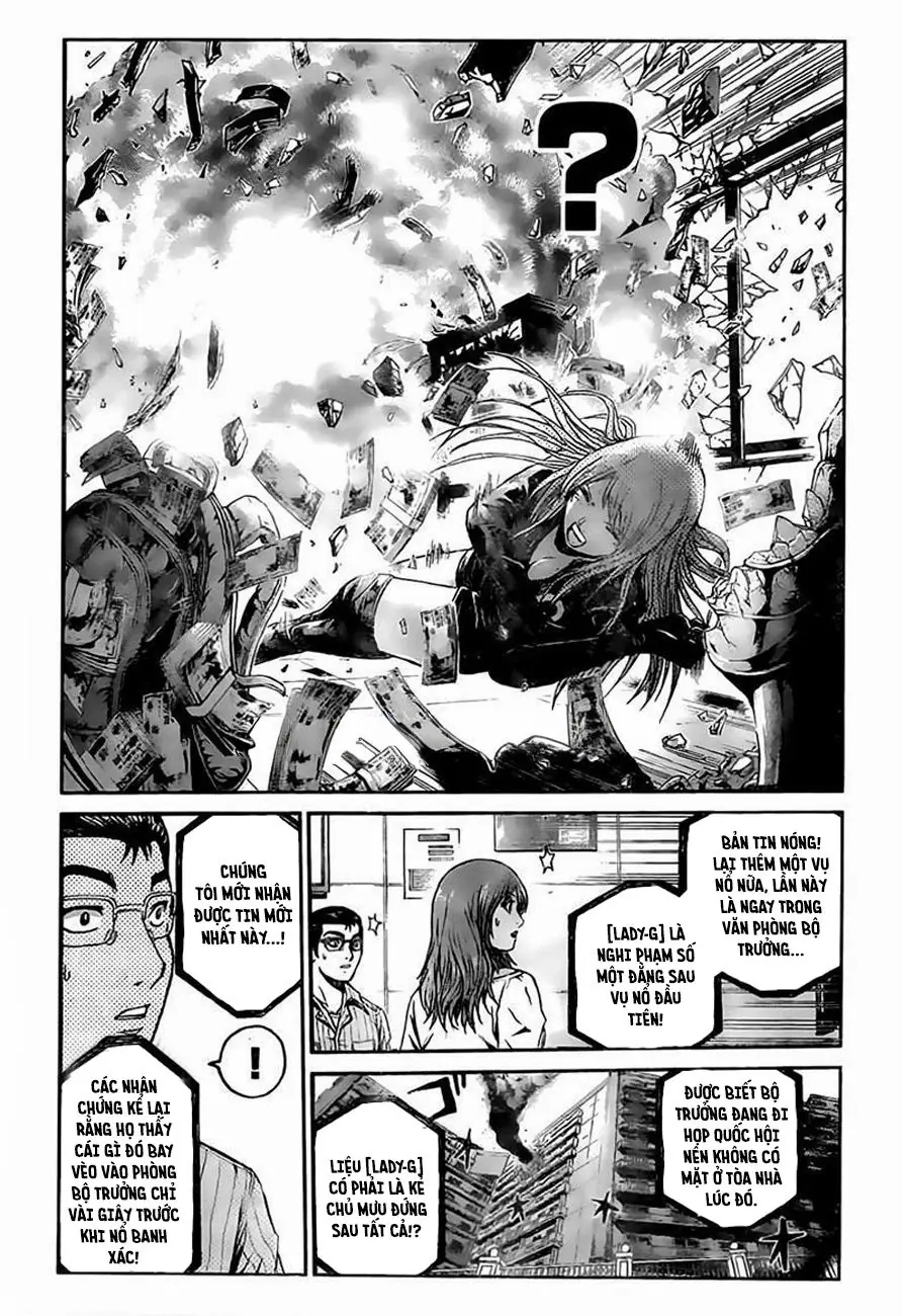 GT-R: Great Transporter Ryuji Chapter 8 - Trang 13