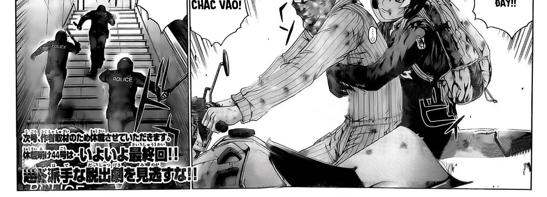 GT-R: Great Transporter Ryuji Chapter 9 - Trang 23