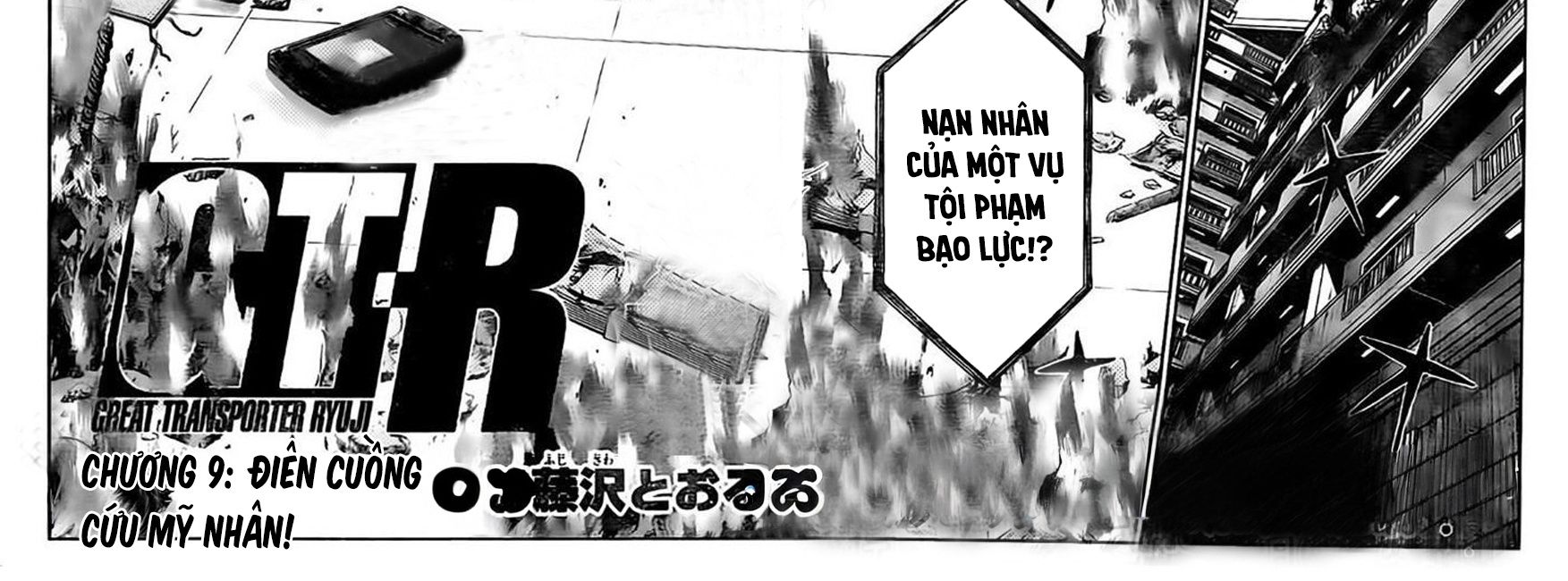 GT-R: Great Transporter Ryuji Chapter 9 - Trang 4