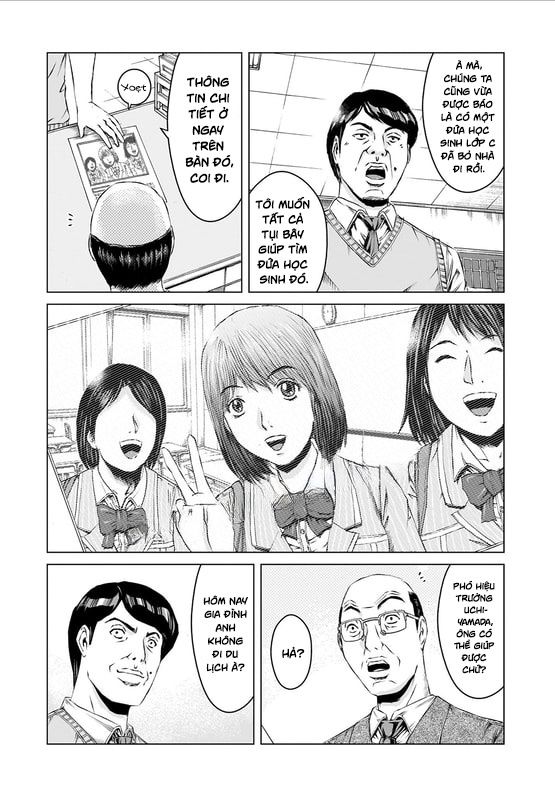 GTO: Fury of Death Yamada Chapter 1 - Trang 13
