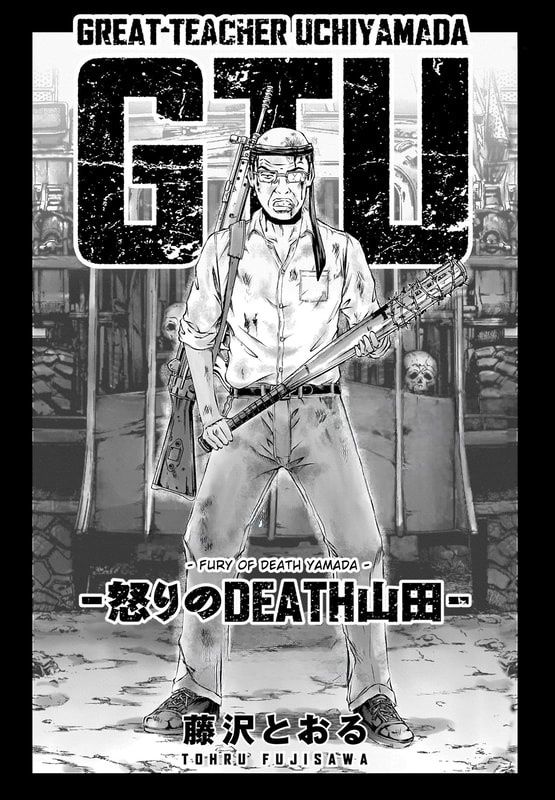 GTO: Fury of Death Yamada Chapter 1 - Trang 8