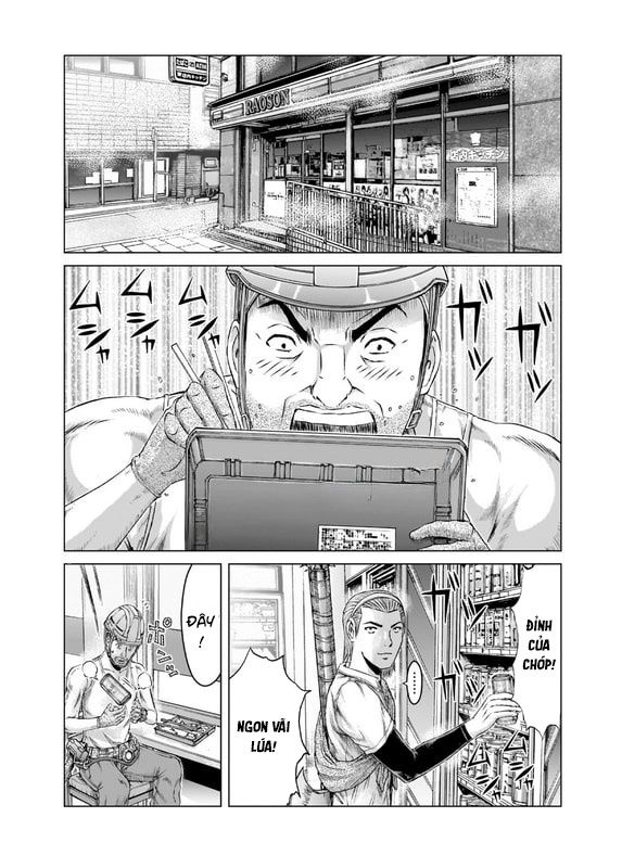 GTO: Fury of Death Yamada Chapter 10 - Trang 13