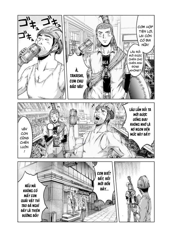 GTO: Fury of Death Yamada Chapter 10 - Trang 14