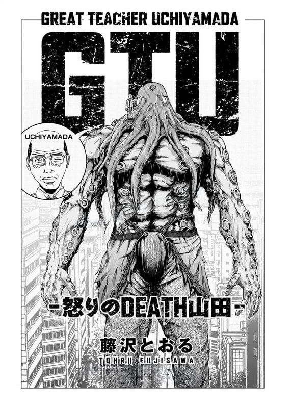 GTO: Fury of Death Yamada Chapter 12 - Trang 10