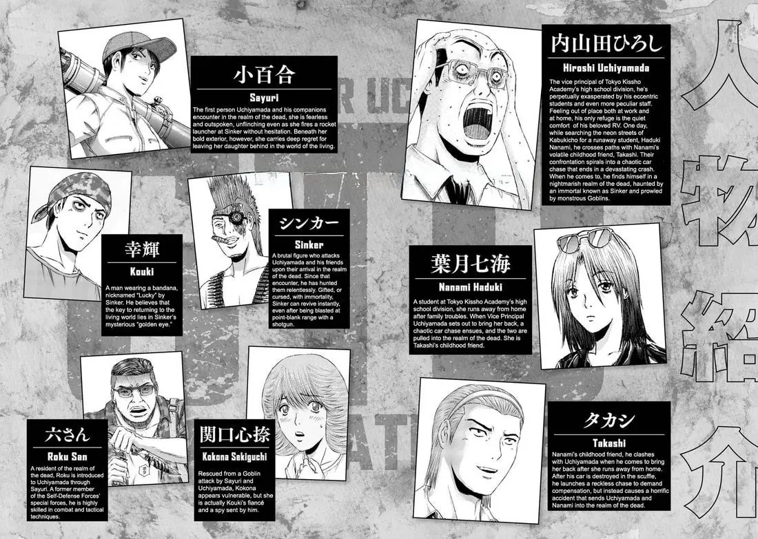 GTO: Fury of Death Yamada Chapter 12 - Trang 4