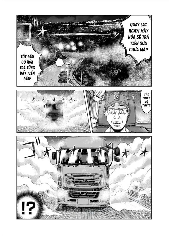 GTO: Fury of Death Yamada Chapter 2 - Trang 12