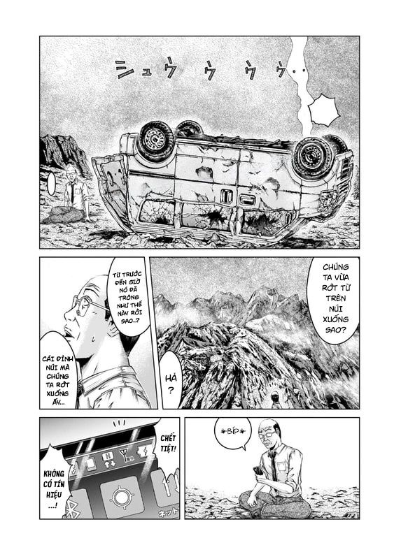 GTO: Fury of Death Yamada Chapter 2 - Trang 17