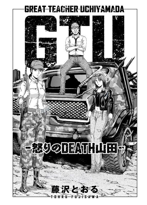 GTO: Fury of Death Yamada Chapter 3 - Trang 6