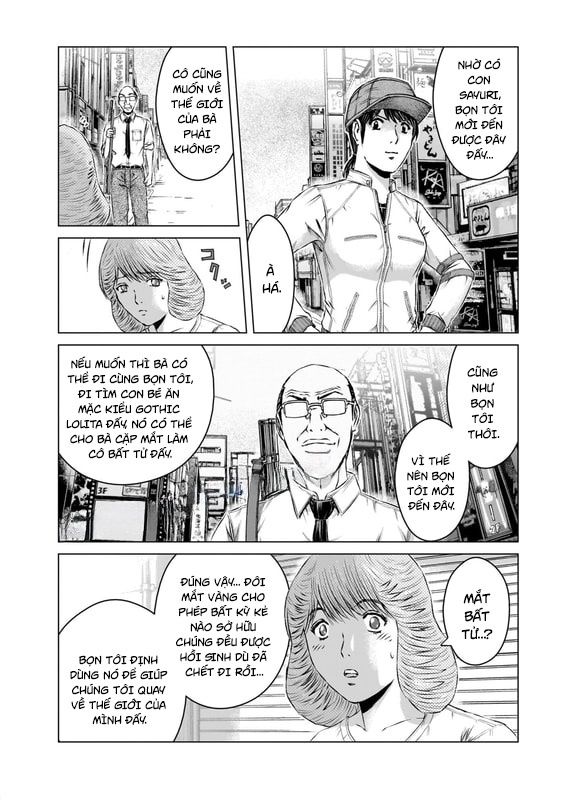 GTO: Fury of Death Yamada Chapter 5 - Trang 14