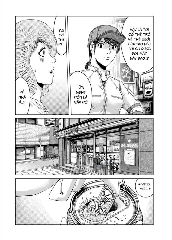 GTO: Fury of Death Yamada Chapter 5 - Trang 15