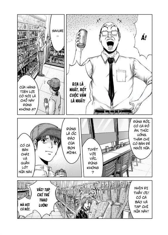 GTO: Fury of Death Yamada Chapter 5 - Trang 16