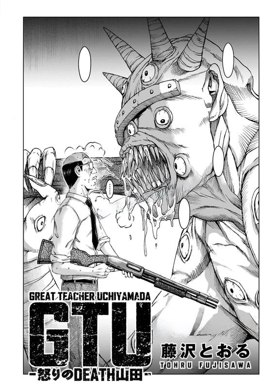 GTO: Fury of Death Yamada Chapter 5 - Trang 3