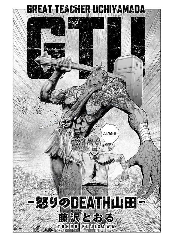 GTO: Fury of Death Yamada Chapter 6 - Trang 3