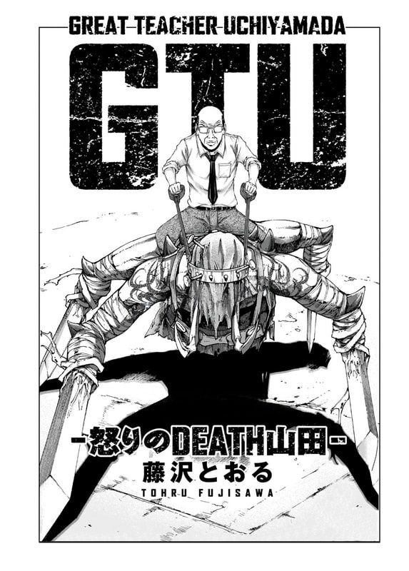 GTO: Fury of Death Yamada Chapter 8 - Trang 8