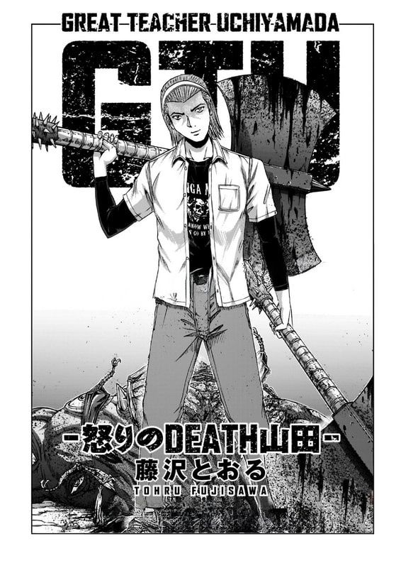 GTO: Fury of Death Yamada Chapter 9 - Trang 11