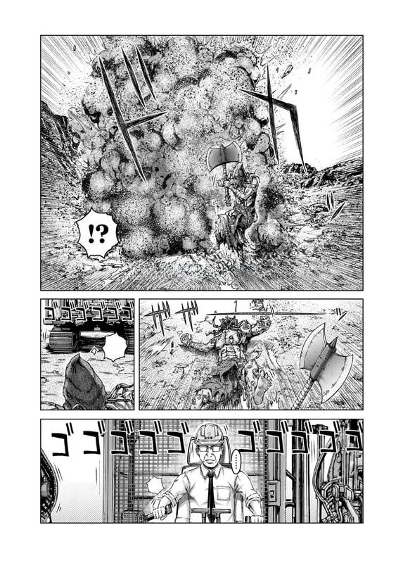 GTO: Fury of Death Yamada Chapter 9 - Trang 13
