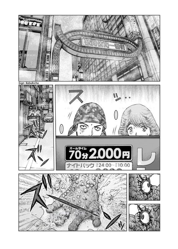 GTO: Fury of Death Yamada Chapter 9 - Trang 29