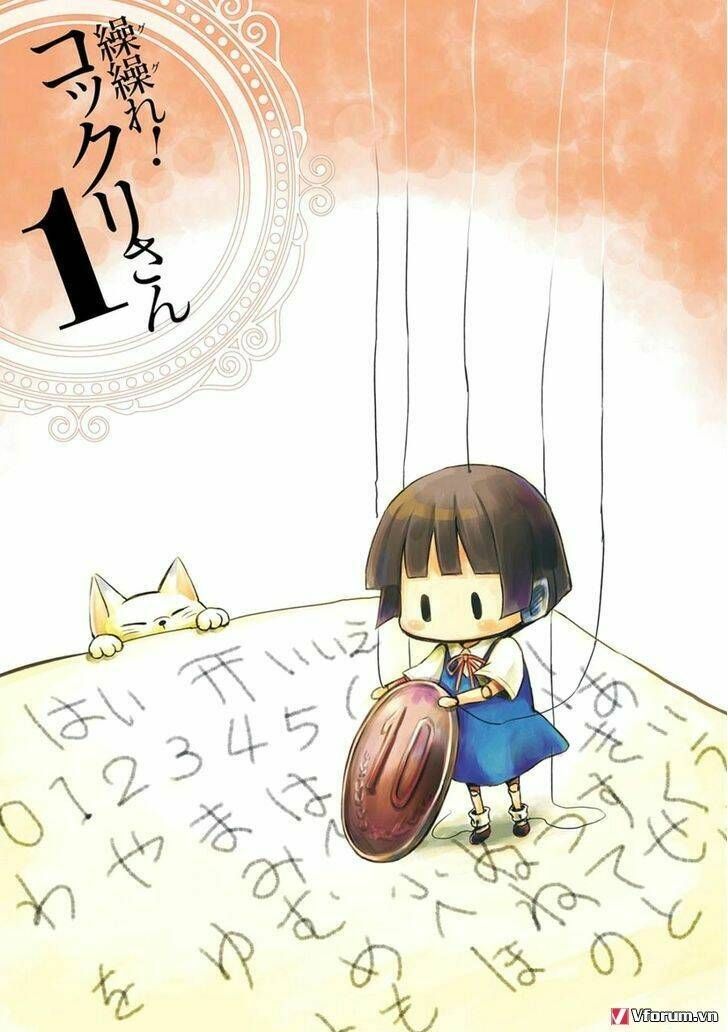 Gugure! Kokkuri-San Chapter 0.5 - Trang 5