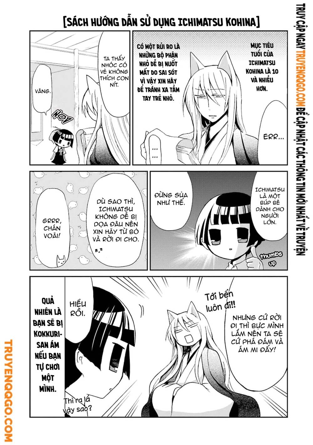 Gugure! Kokkuri-San Chapter 0 - Trang 13