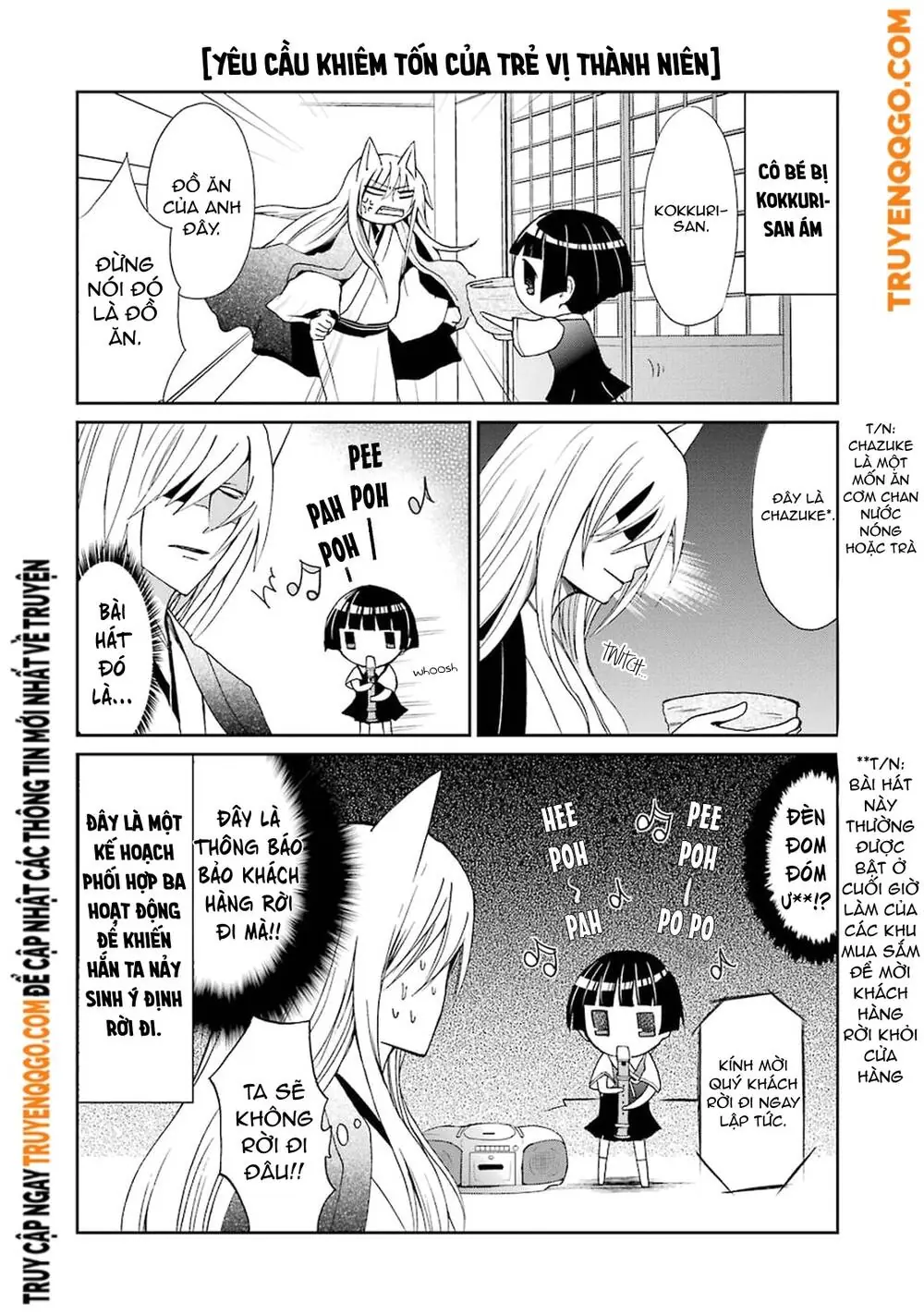 Gugure! Kokkuri-San Chapter 0 - Trang 14