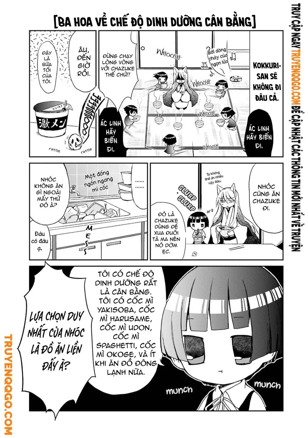Gugure! Kokkuri-San Chapter 0 - Trang 15