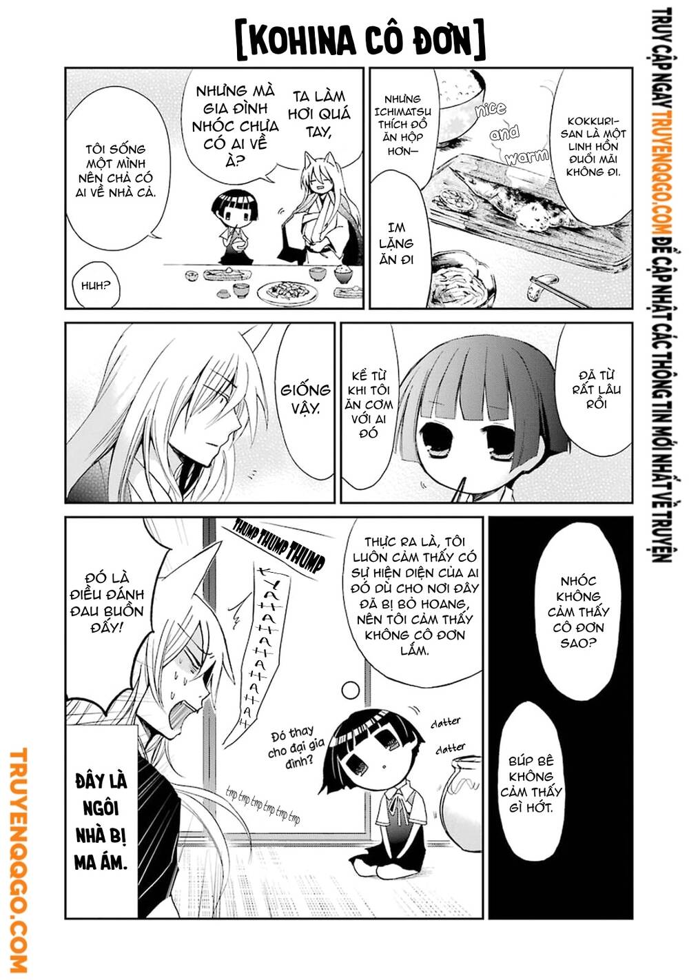Gugure! Kokkuri-San Chapter 0 - Trang 17