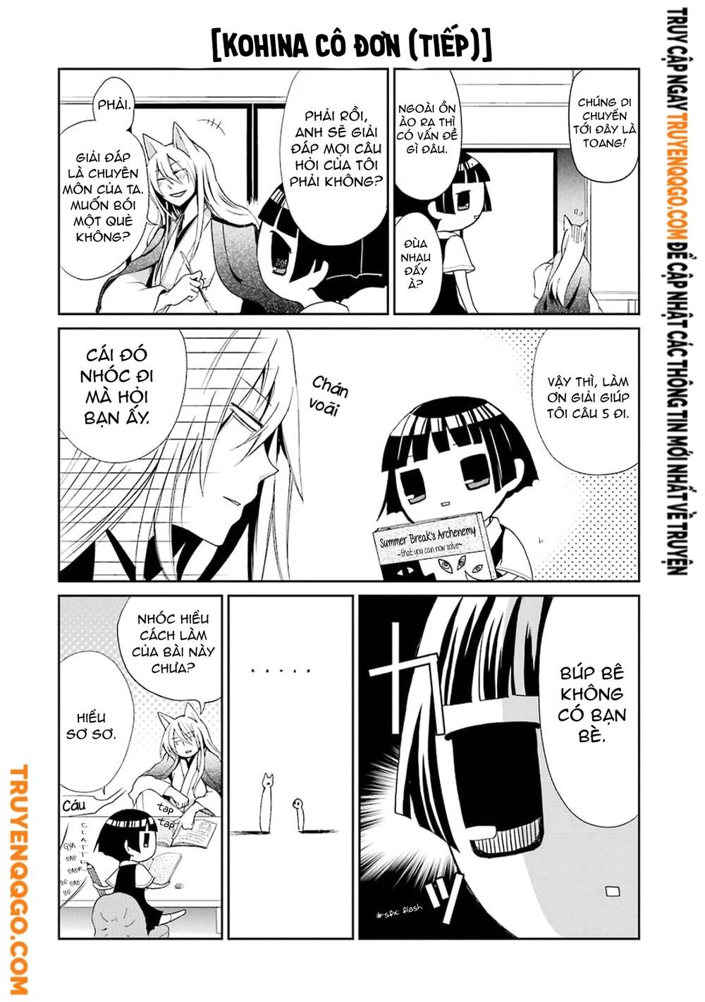 Gugure! Kokkuri-San Chapter 0 - Trang 18